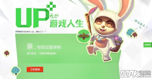 LOL召唤师生日查询地址