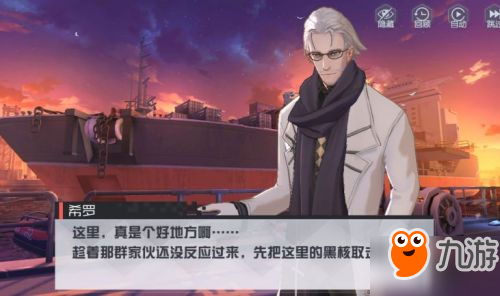 永远的七日之都安线完整攻略 七日之都安线全黑核攻略