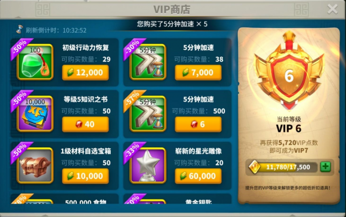 万国觉醒怎么触发盟友援助3