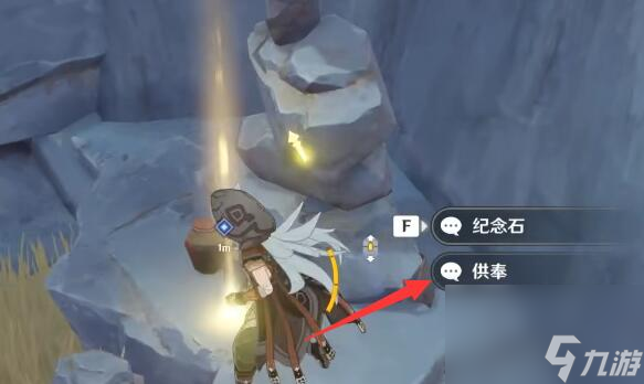 原神千年千岩任务攻略