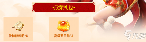 大话西游手游礼包激活码免费领取地址大全 大话西游手游礼包激活码是多少