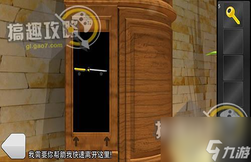 密室逃脱之白色房间攻略（密室逃脱全部关卡通关教程）