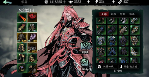 有哪些影之刃3心法关联技能适合远程角色2