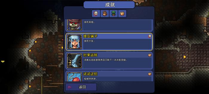 泰拉瑞亚迷失女孩有什么用