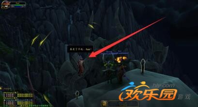 达拉然飞行解锁攻略_达拉然飞行坐骑在哪买