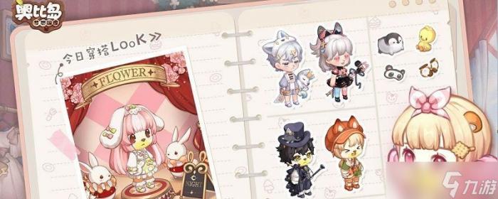 奥比岛手游怎么看好友亲密度-好友亲密度查看方法