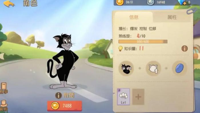 猫和老鼠手游布奇怎么玩_猫和老鼠手游账号