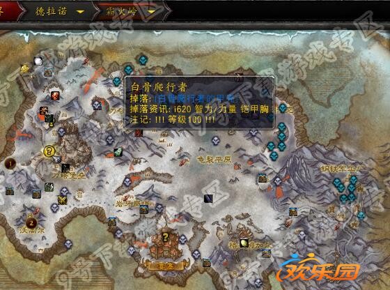 德拉诺宝箱插件怎么用