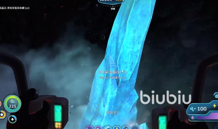 深海迷航蓝晶石在哪里 深海迷航蓝晶石获得方法一览