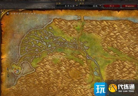 魔兽世界暗夜精灵怎么去暴风城