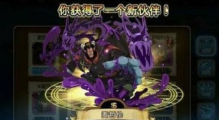 航海王燃烧意志麦哲伦值得培养吗？麦哲伦阵容搭配推荐