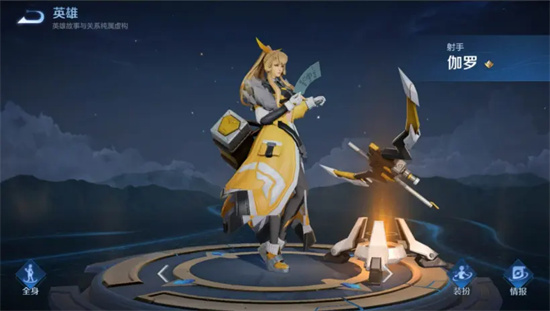 伽罗攻速阈值_伽罗攻速阈值多少