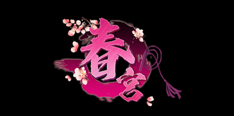 后宫游戏破解版_后宫游戏破解版大全(内置破解菜单) 后宫游戏破解版_后宫游戏破解版大全(内置破解菜单)