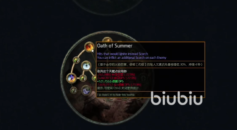 流放之路冰霜之刃怎么玩 流放之路冰霜之刃前期bd介绍