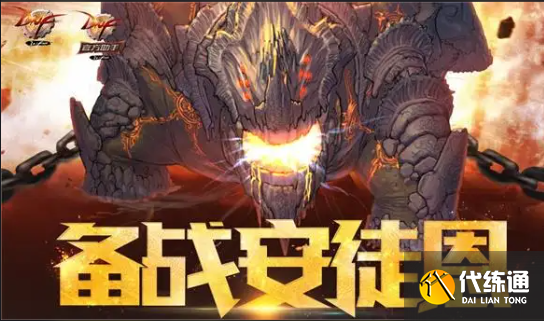 安徒恩每日怎么打_安徒恩副本