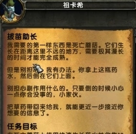 魔兽世界8.15希拉斯转化之球获取方法介绍