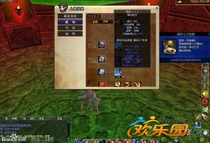 热血三国韩飞官技能