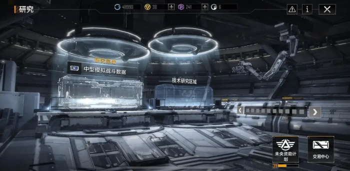 无尽的拉格朗日怎么打二级城1