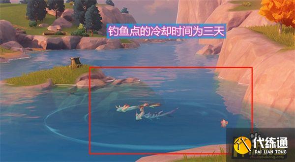 原神钓鱼攻略 (1).jpg