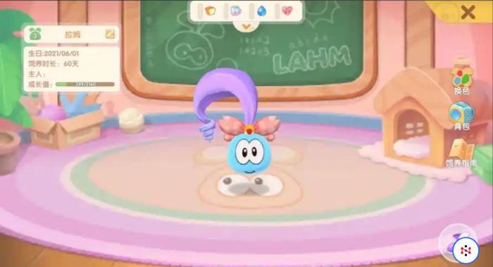 摩尔庄园拉姆的变身值怎么增加