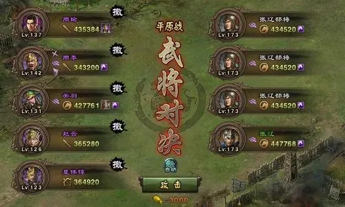 怎样有效地利用攻城掠地御种