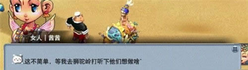 梦幻西游ç®é©¼å²å§æ
_梦幻西游ç®é©¼å²å§æ
è¯¦ç»æ»ç¥ 梦幻西游ç®é©¼å²å§æ
_梦幻西游ç®é©¼å²å§æ
è¯¦ç»æ»ç¥