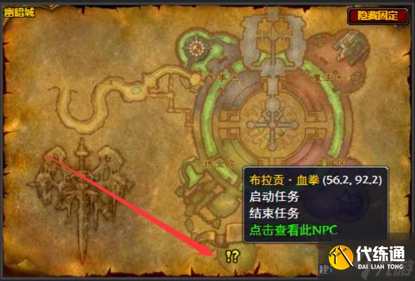 血色任务部落_血色副本任务