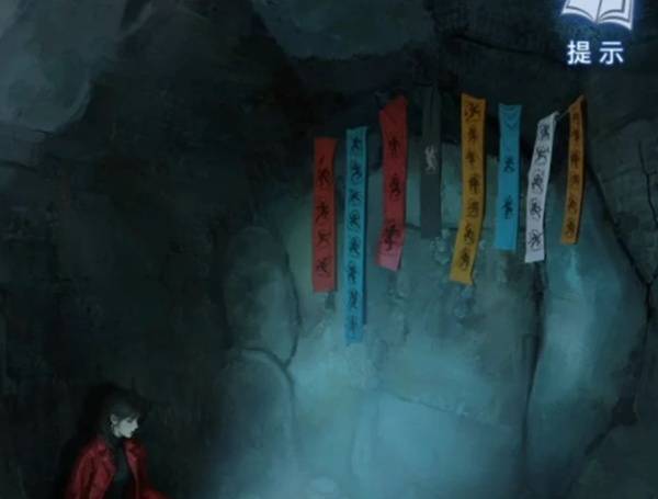 《纸嫁衣8千子树》第四章勿弃超详细解谜攻略8