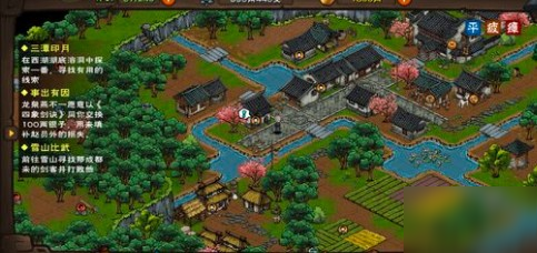 烟雨江湖：四象剑法属性介绍