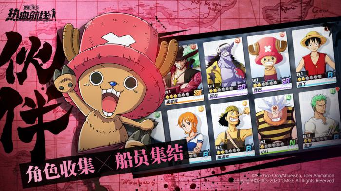 航海王热血航线月饼制作食材全解析1