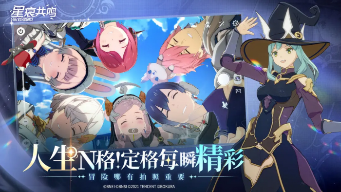 星痕共鸣弓箭手怎么玩1