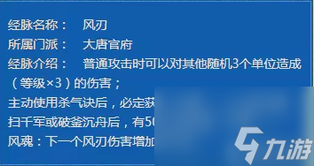 梦幻西游70级有哪些好玩的五开组合_梦幻西游70级好玩的五开组合推荐