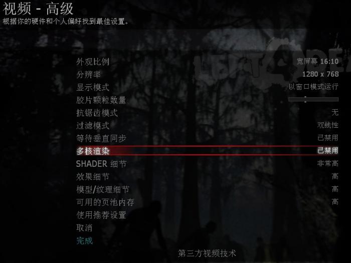 求生之路2的模组怎么修改属性3