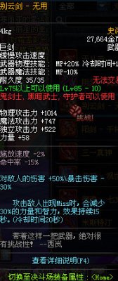 dnf别云剑无用哪里爆率高