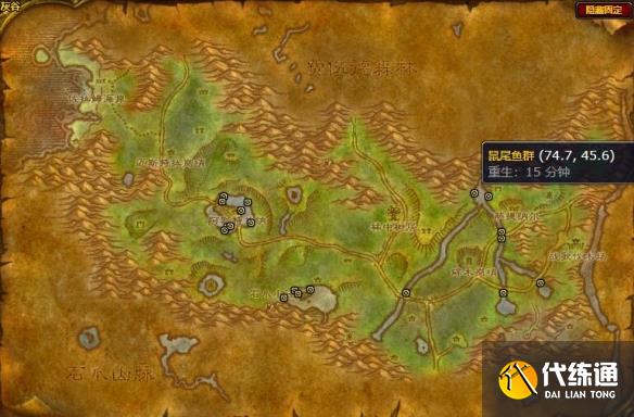 魔兽世界鼠尾鱼在哪里钓