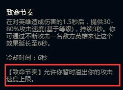 LOLS8赛季ADC符文搭配