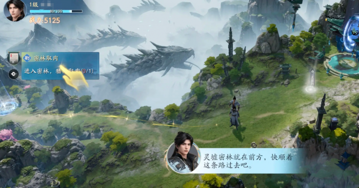 遮天世界目前火爆吗4