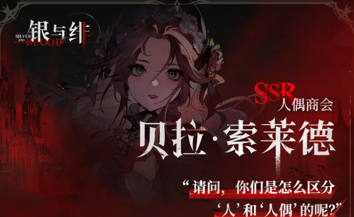 银与绯流派推荐6