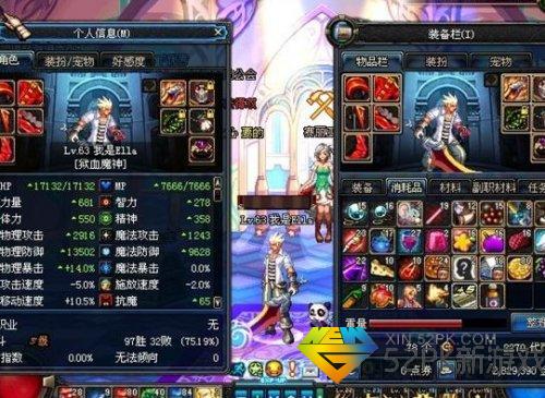 狱血魔神技能加点_狱血魔神刷图加点