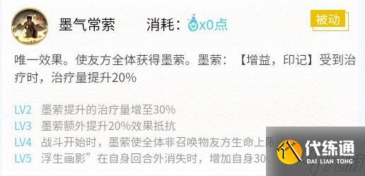 《阴阳师》绘世花鸟卷御魂怎么搭配？绘世花鸟卷御魂搭配2023