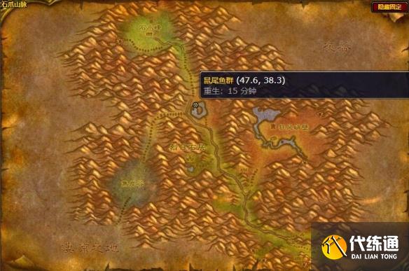 魔兽世界鼠尾鱼在哪里钓