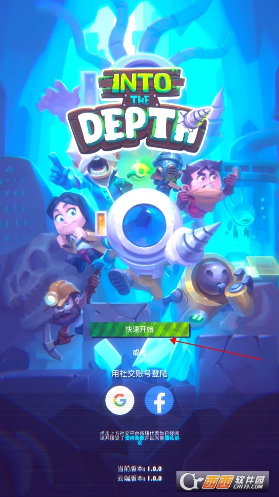 深入挖掘安卓版_深入挖掘安卓版怎么下载