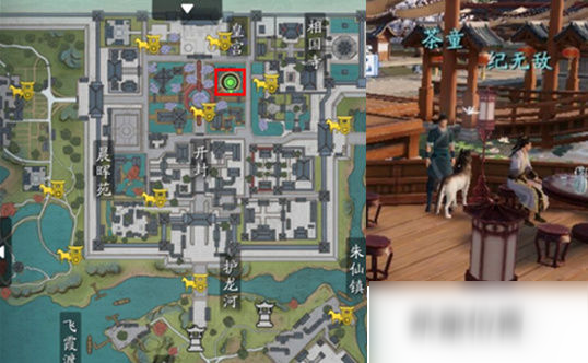 天涯明月刀手游白衣卿相怎么做 奇遇白衣卿相触发及流程图文攻略