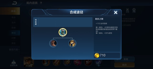 王者荣耀孙策出装怎么搭配