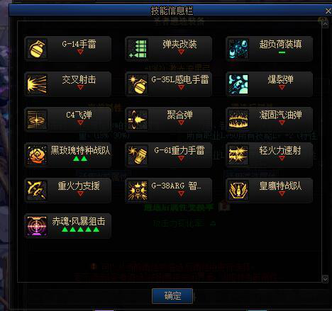 DNF黑鸦遴选系统玩法分享