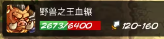 王国保卫战5怪物图鉴一览5