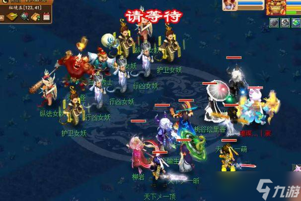 梦幻西游秘境降妖副本打法详解-梦幻西游秘境降妖副本打法技巧一览