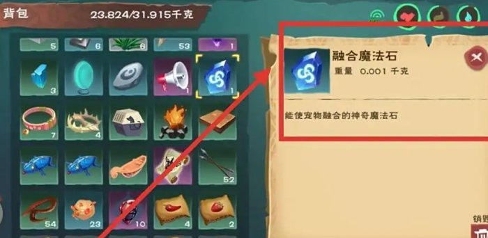 创造与魔法灰蝠龙和什么融合