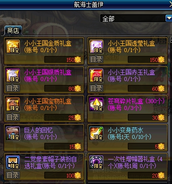 DNF超界装备怎么快速得到 这些方法可以帮助你