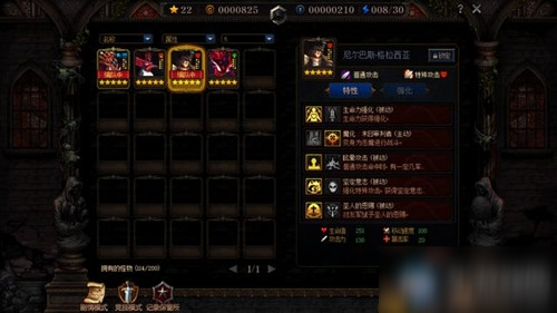 《DNF》阿拉德谋略战第二季最强排位阵容介绍